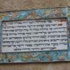 Magnificat en hébreu